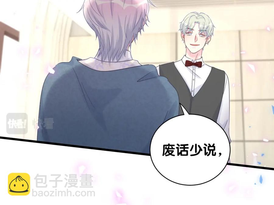 第82话 你要怎么帮？(1/2)-第83话