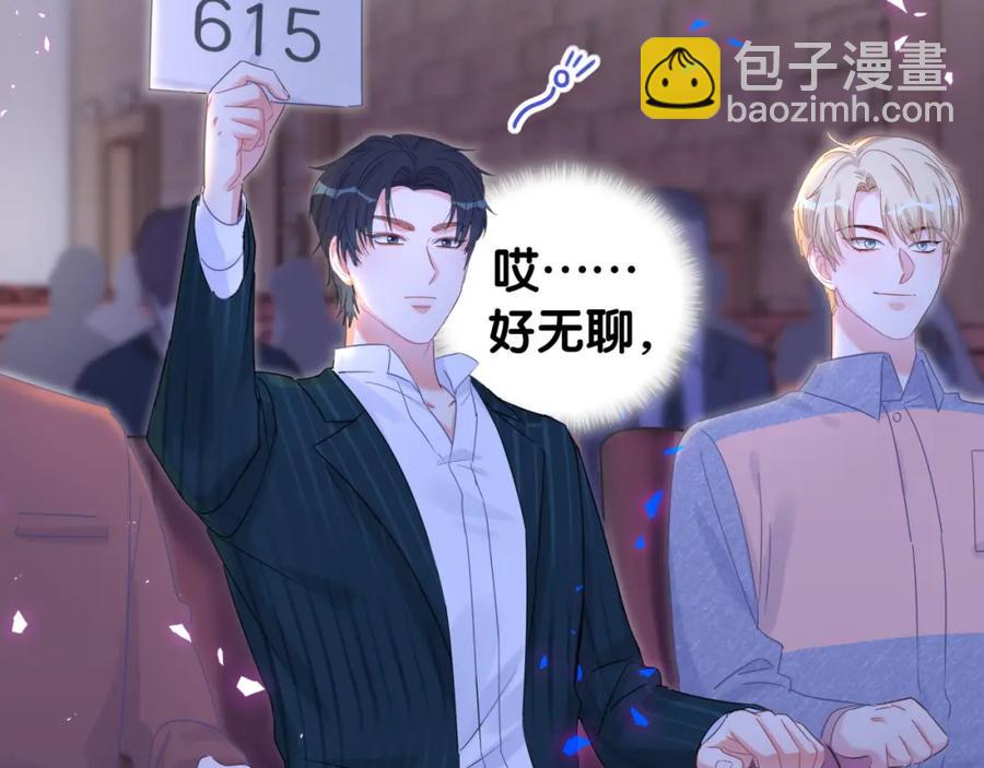 第82话 你要怎么帮？(1/2)-第83话