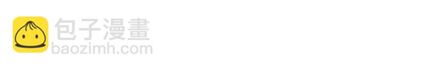 第82话 你要怎么帮？(1/2)-第83话