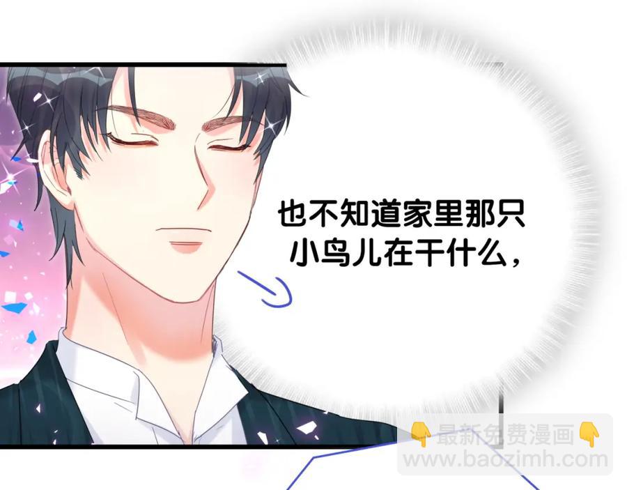 第82话 你要怎么帮？(1/2)-第83话