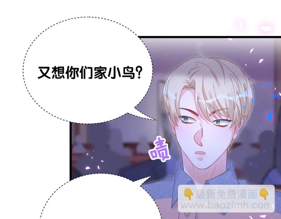 第82话 你要怎么帮？(1/2)-第83话