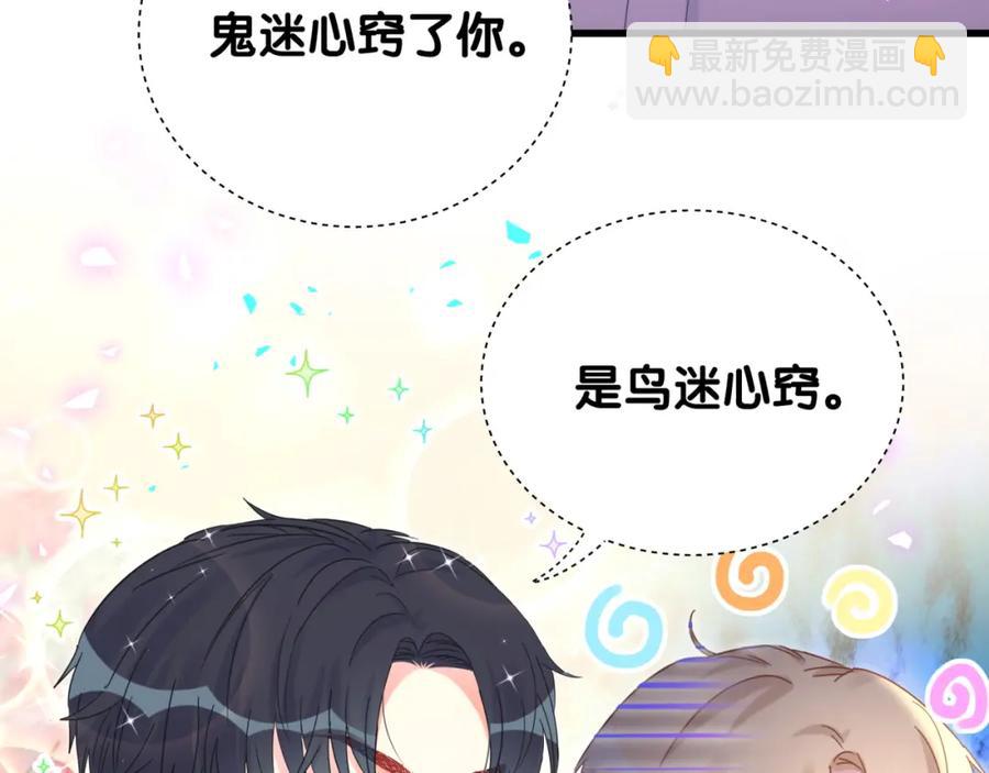 第82话 你要怎么帮？(1/2)-第83话