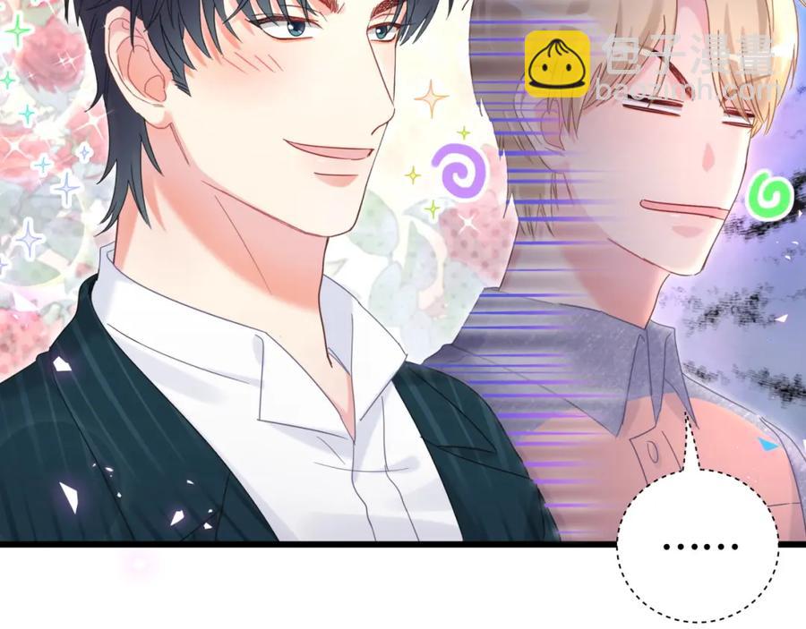 第82话 你要怎么帮？(1/2)-第83话