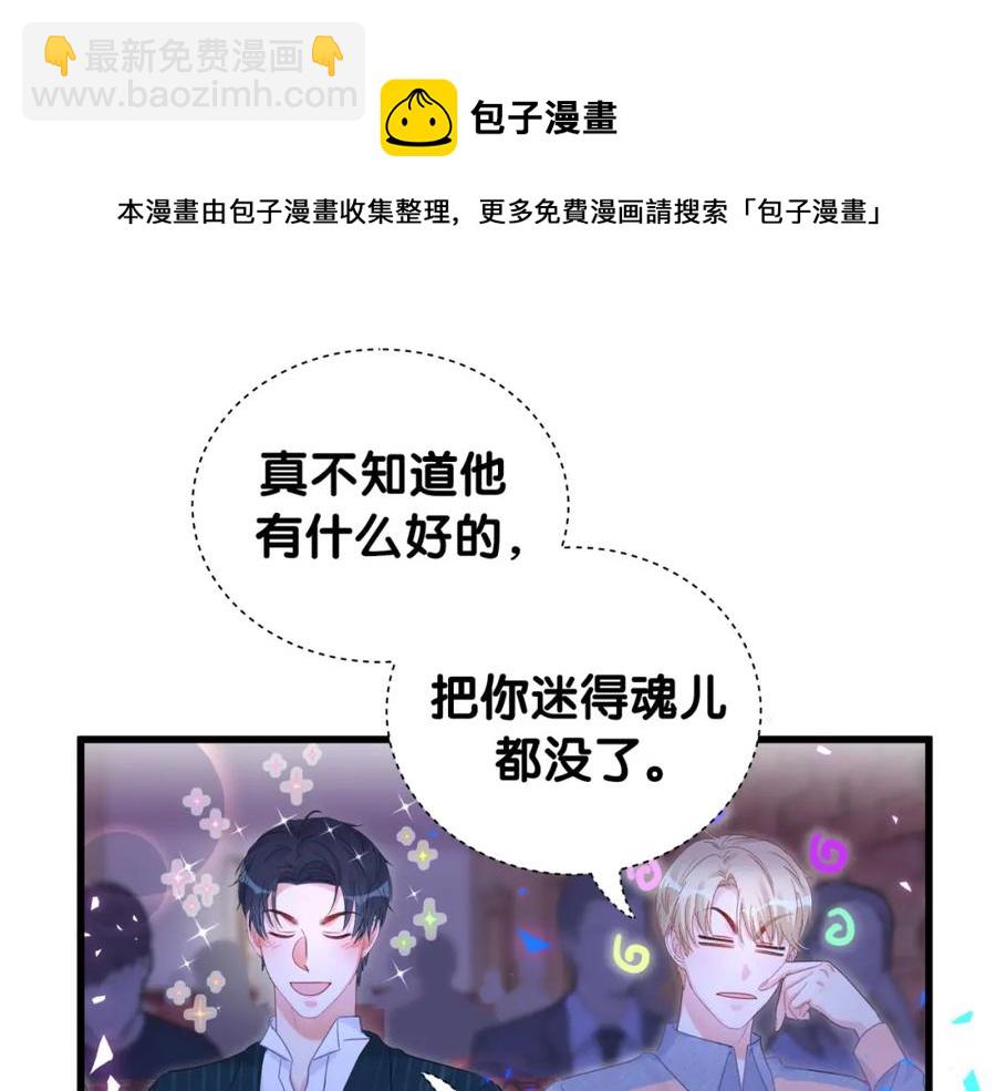 第82话 你要怎么帮？(1/2)-第83话