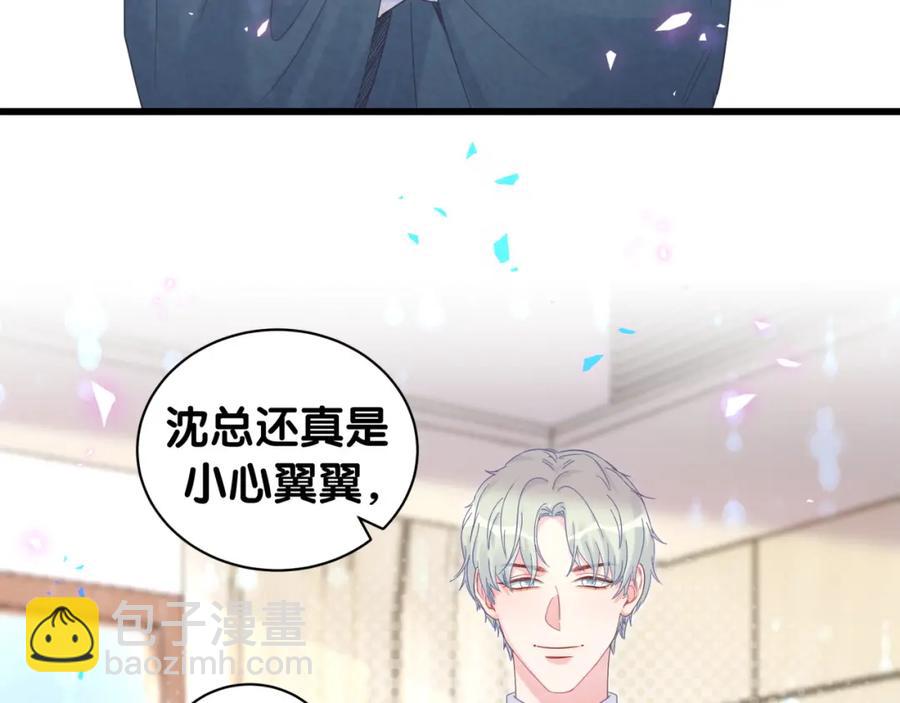 第82话 你要怎么帮？(1/2)-第83话