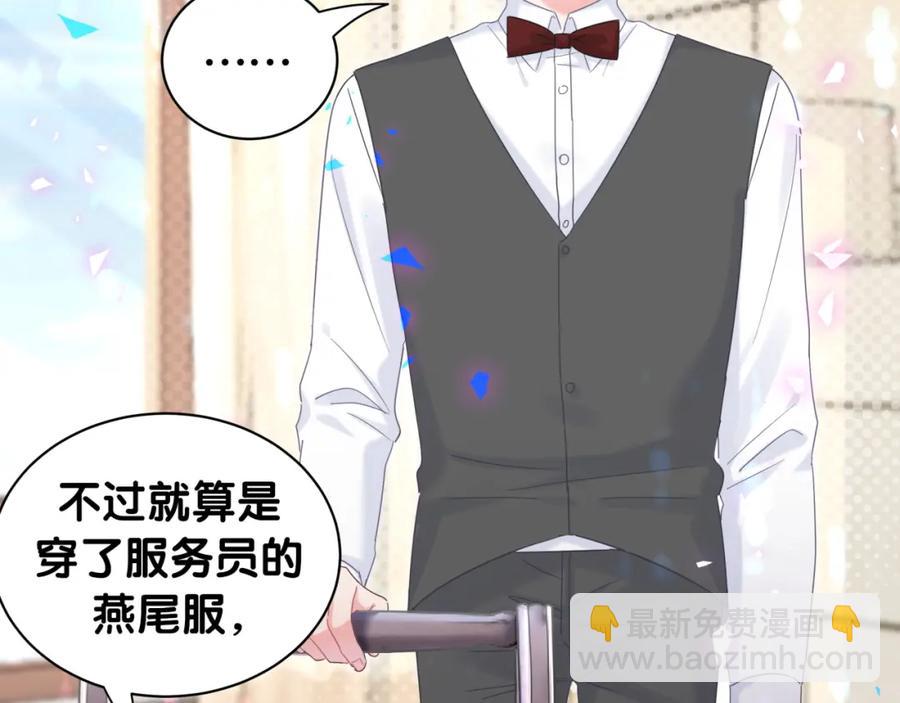 第82话 你要怎么帮？(1/2)-第83话