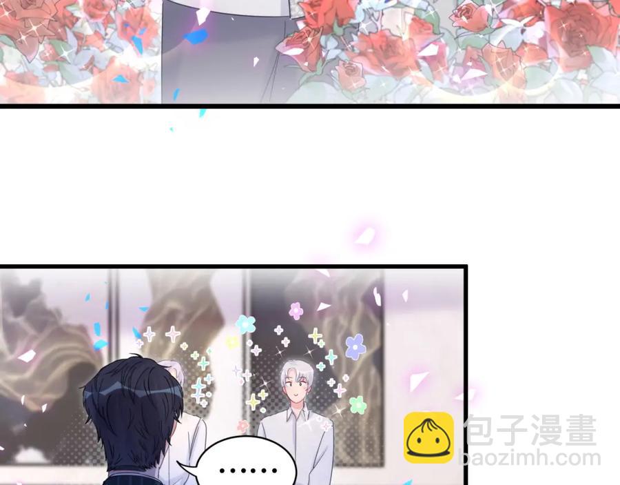 第84话 好好享受(1/2)-第85话