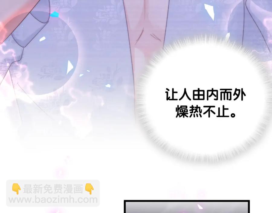 第84话 好好享受(1/2)-第85话