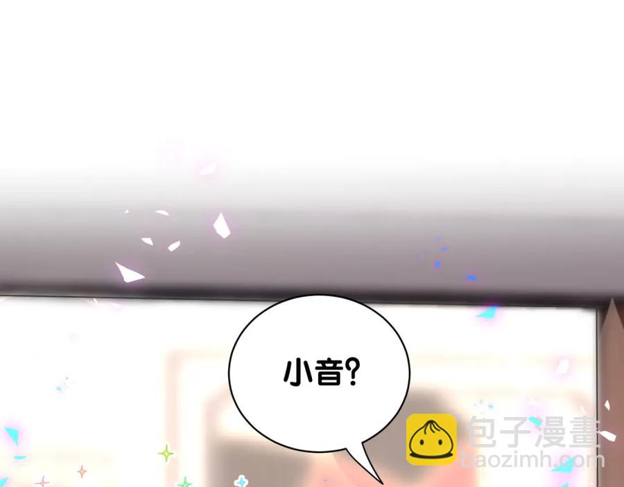 第84话 好好享受(1/2)-第85话