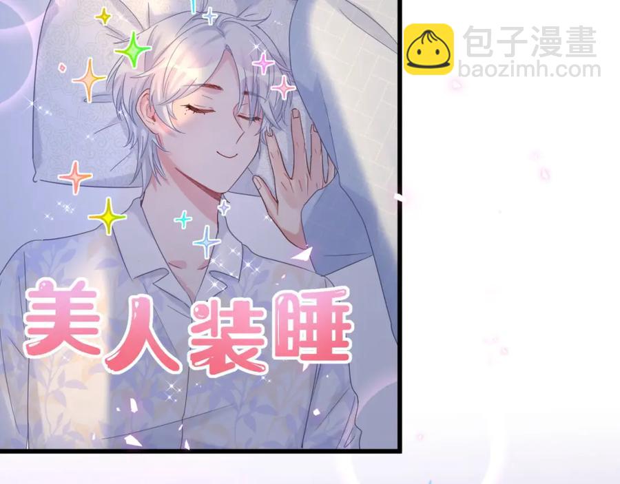 第86话 还是靠自己吧(1/2)-第87话