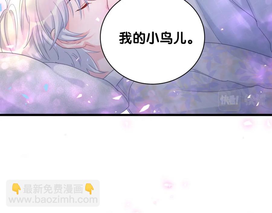 第86话 还是靠自己吧(1/2)-第87话