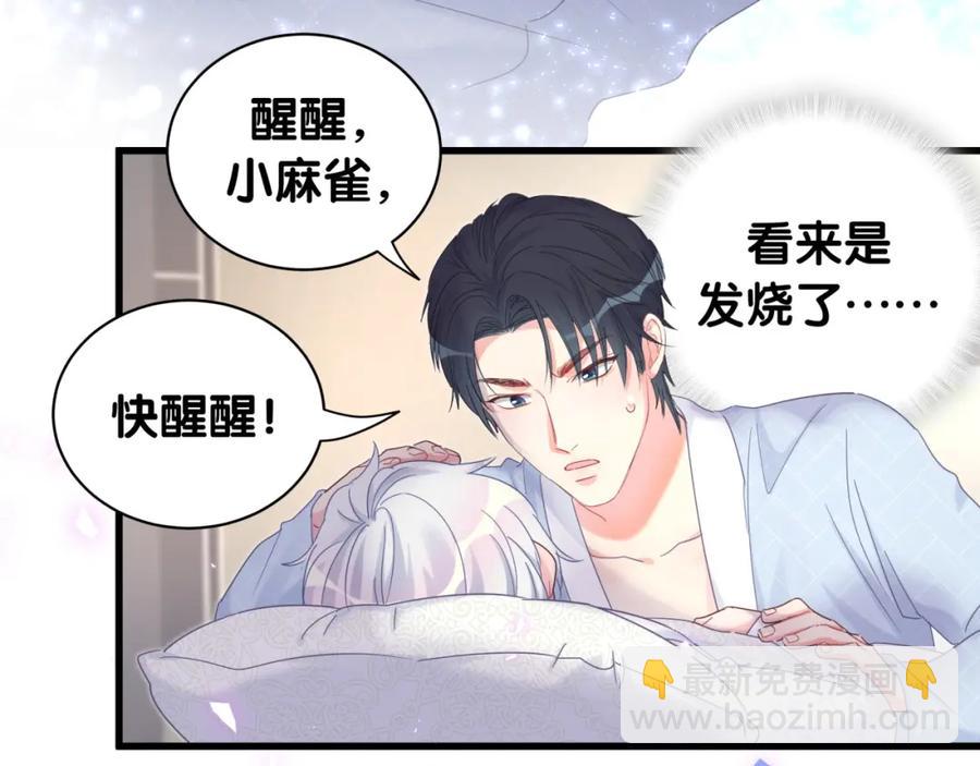 第86话 还是靠自己吧(1/2)-第87话