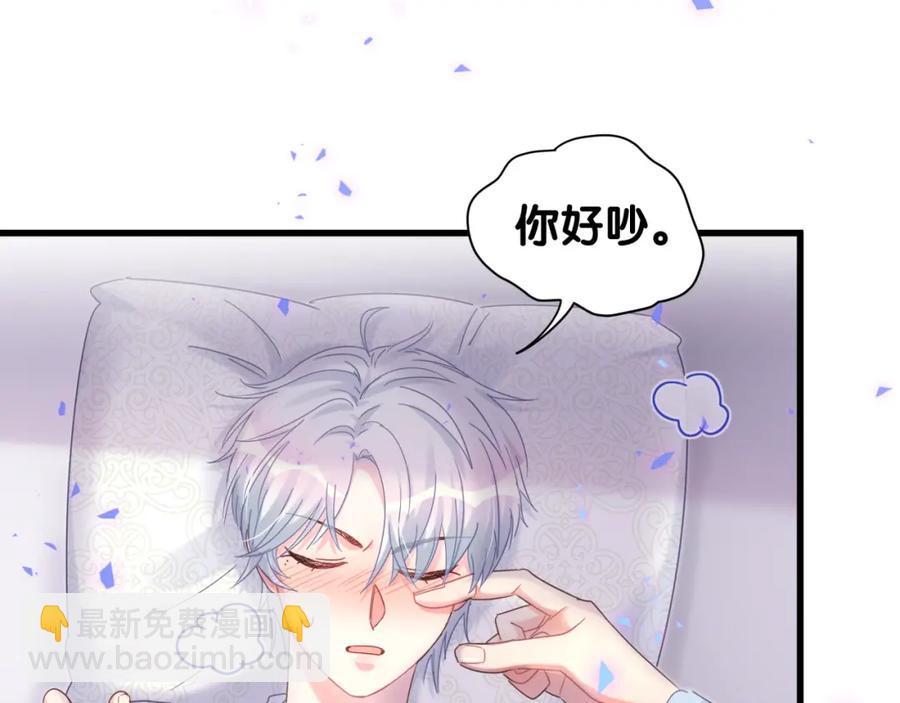 第86话 还是靠自己吧(1/2)-第87话