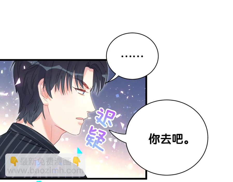 第86话 还是靠自己吧(1/2)-第87话