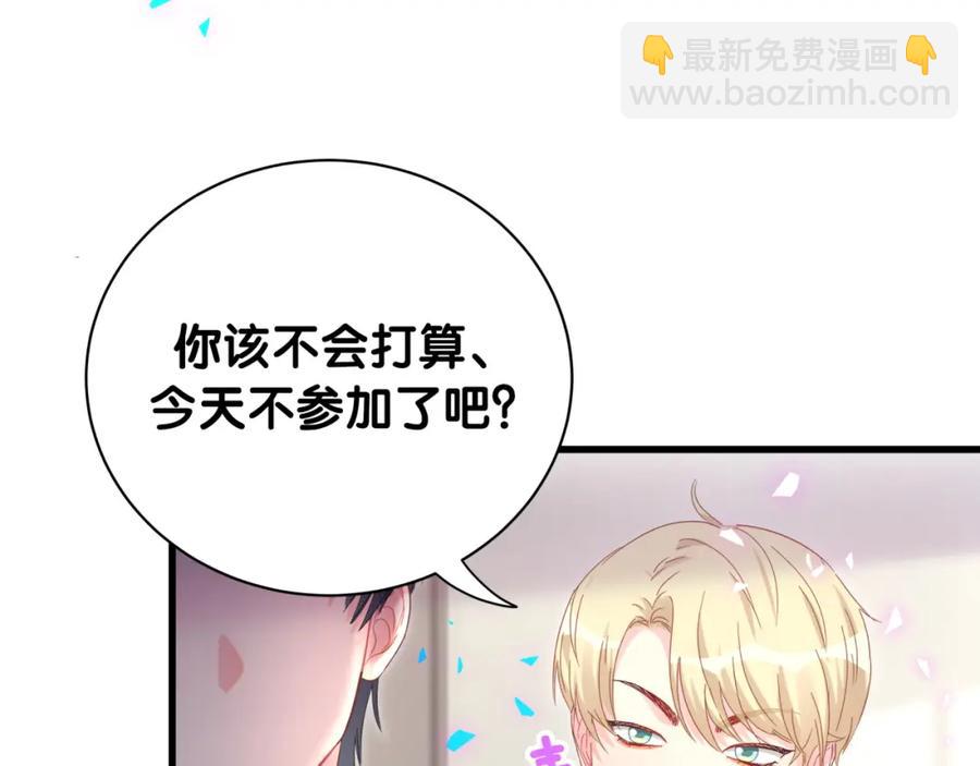 第86话 还是靠自己吧(1/2)-第87话