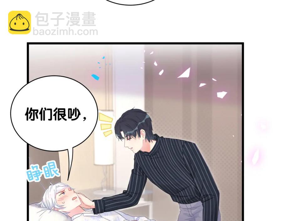 第86话 还是靠自己吧(1/2)-第87话