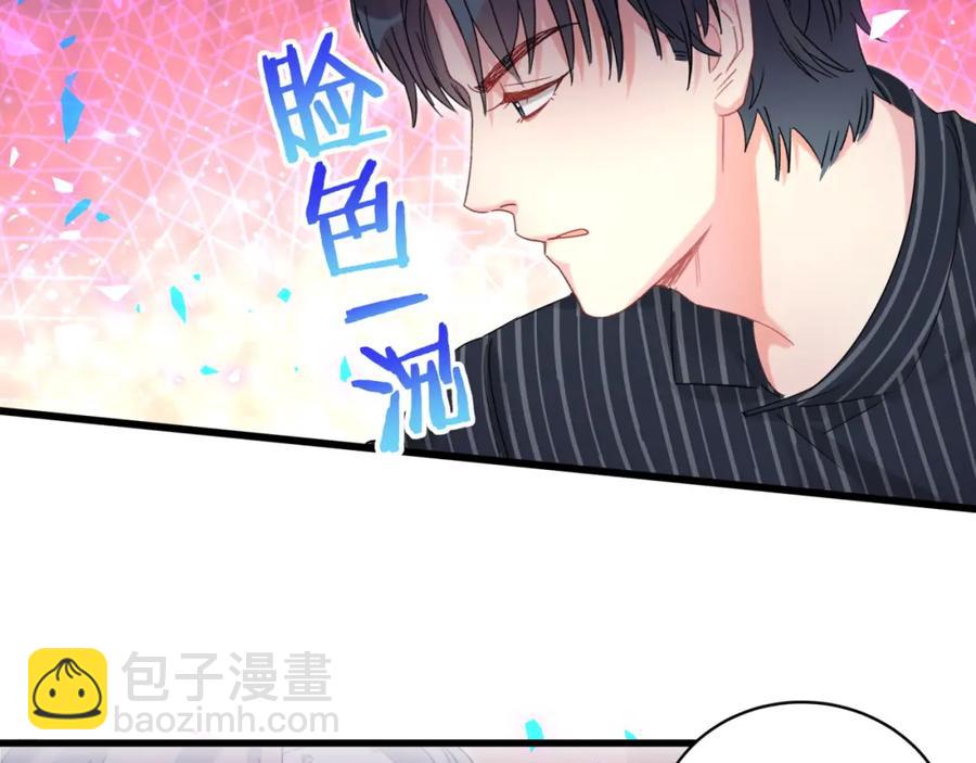 第86话 还是靠自己吧(1/2)-第87话