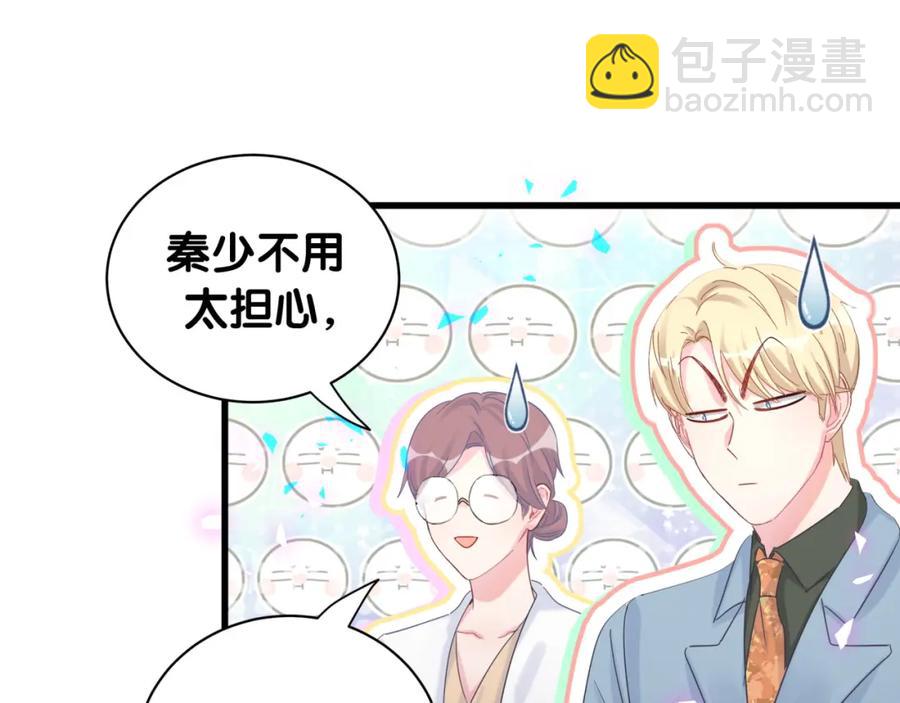 第86话 还是靠自己吧(1/2)-第87话