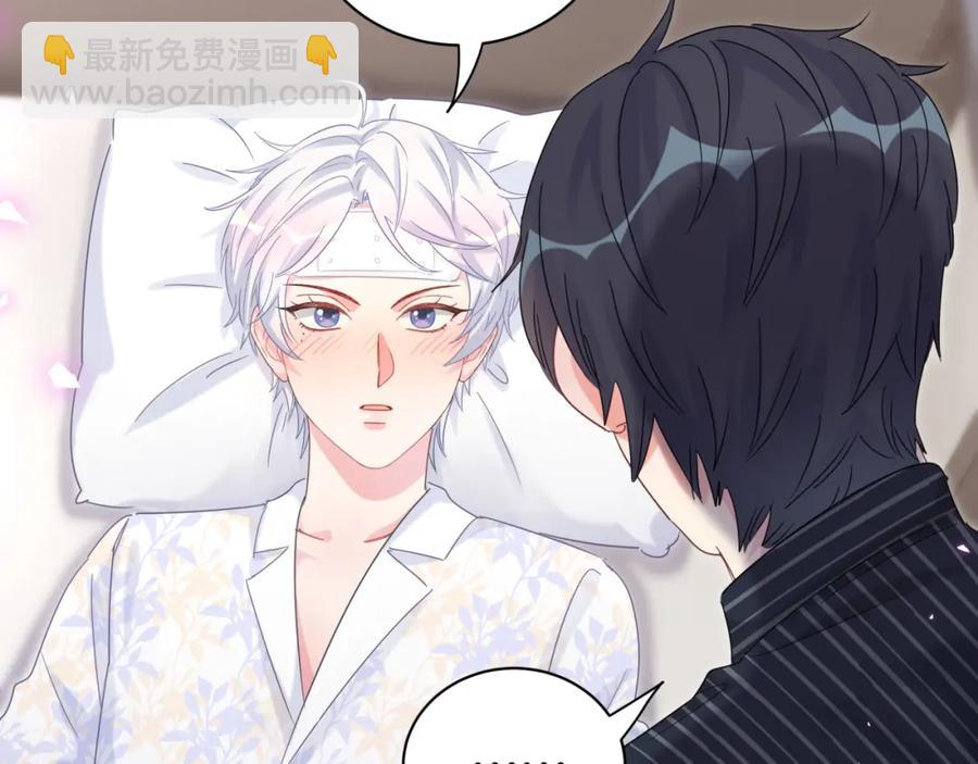 第86话 还是靠自己吧(1/2)-第87话