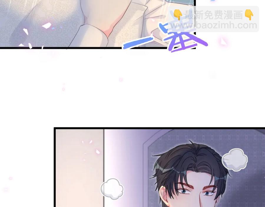 第86话 还是靠自己吧(1/2)-第87话