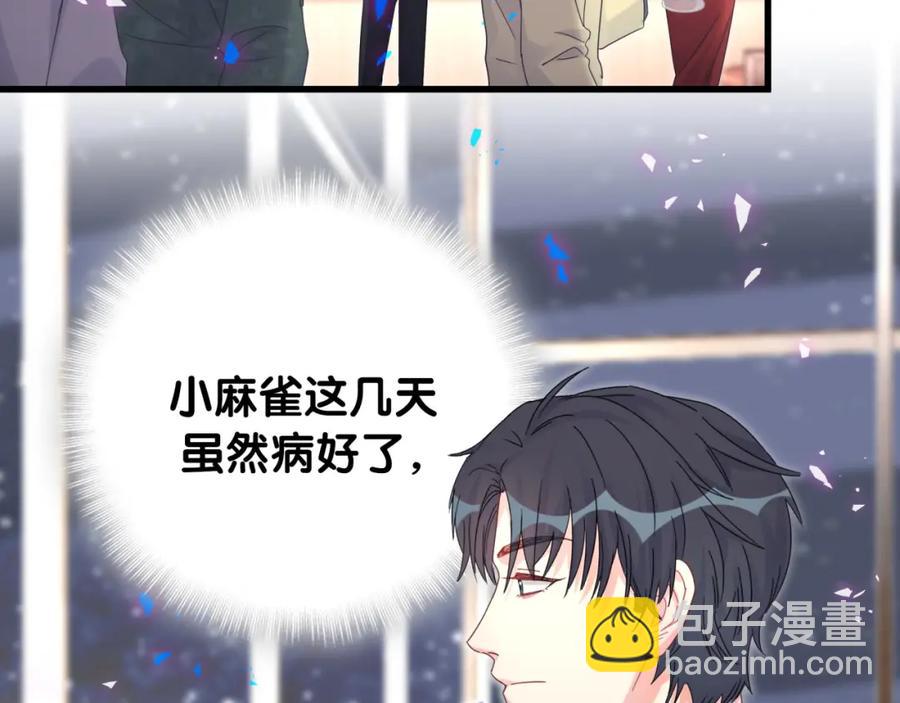 第88话 你是谁？(1/2)-第89话