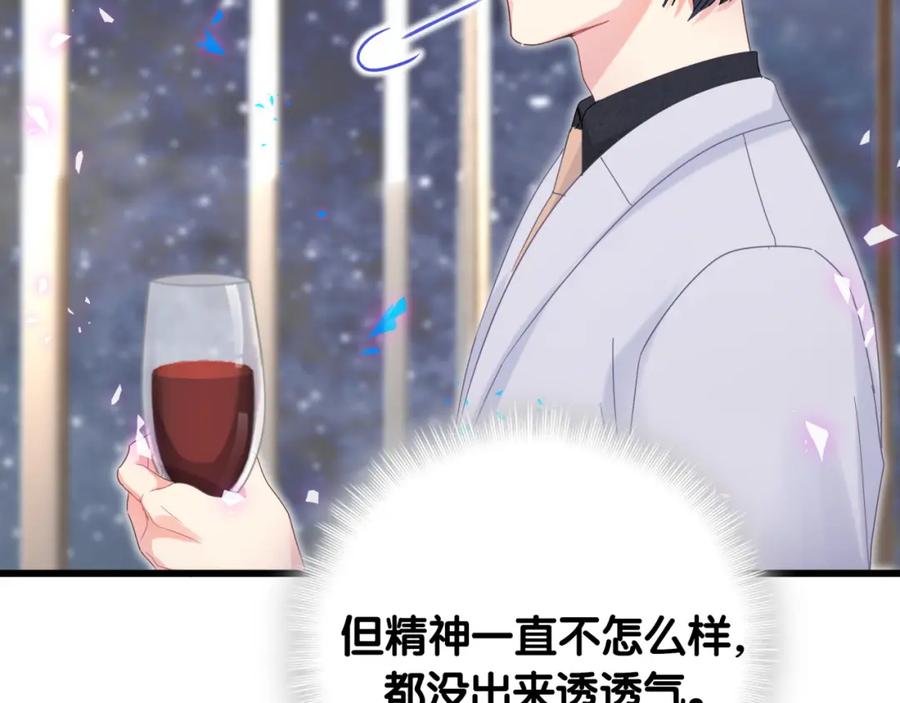 第88话 你是谁？(1/2)-第89话