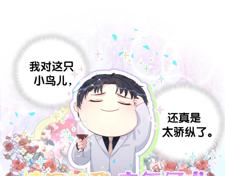 第88话 你是谁？(1/2)-第89话