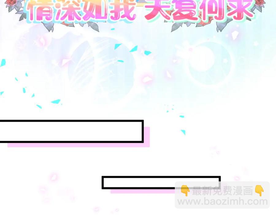 第88话 你是谁？(1/2)-第89话