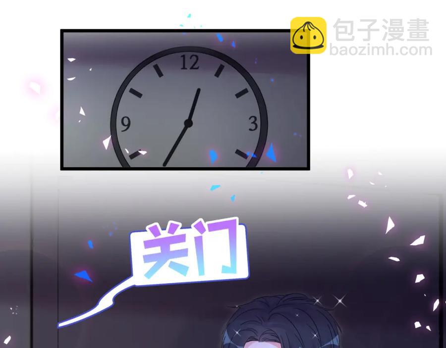 第88话 你是谁？(1/2)-第89话