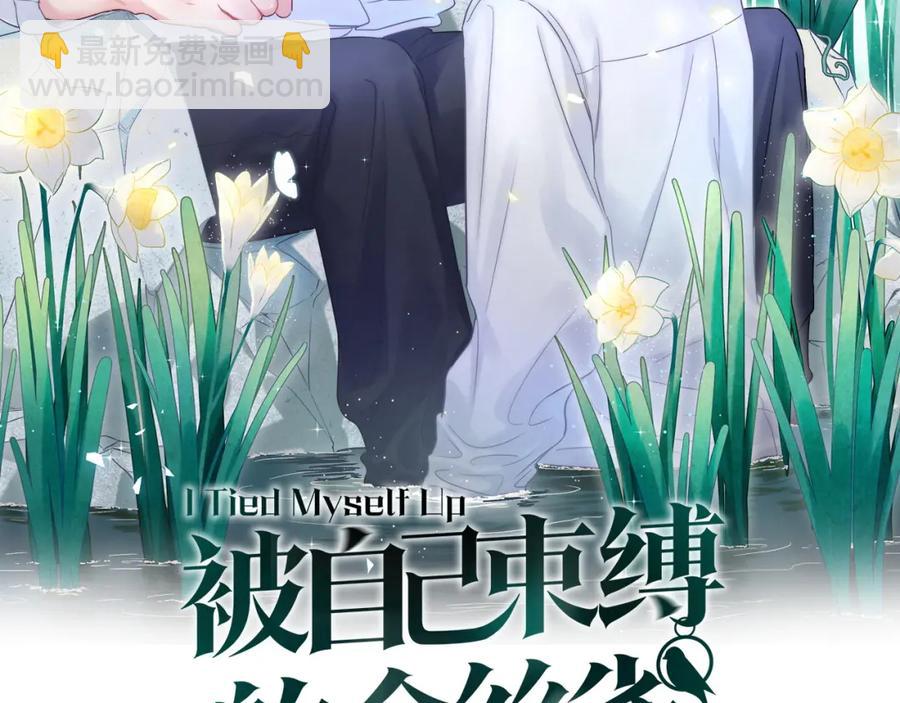 第88话 你是谁？(1/2)-第89话