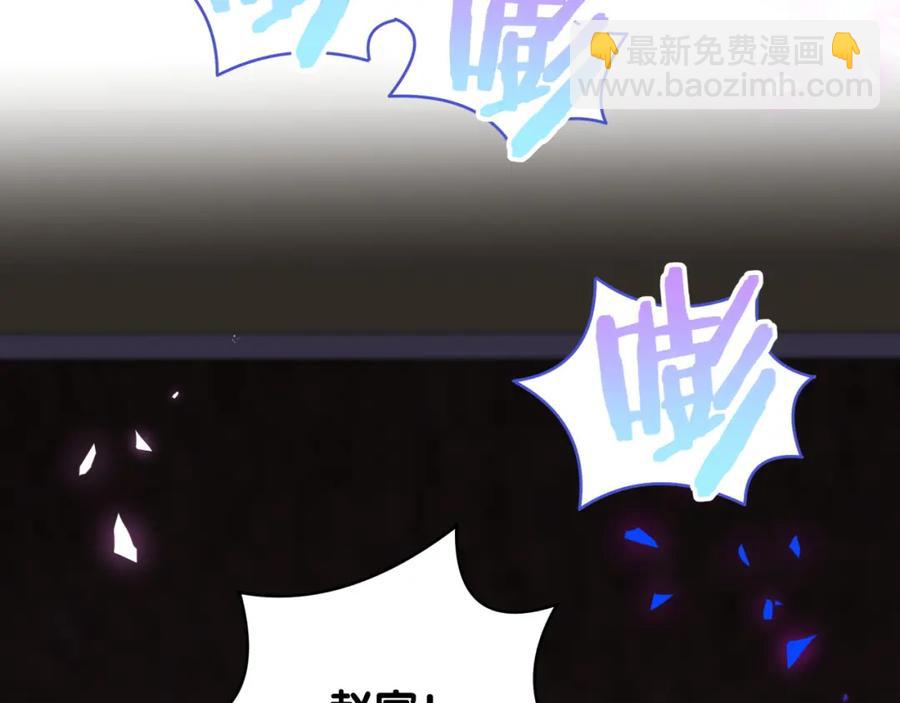 第88话 你是谁？(1/2)-第89话