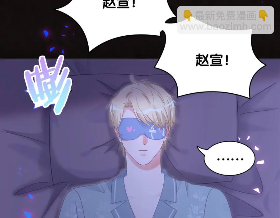 第88话 你是谁？(1/2)-第89话