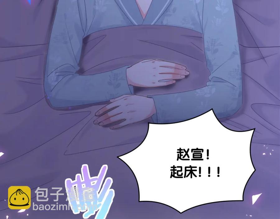 第88话 你是谁？(1/2)-第89话