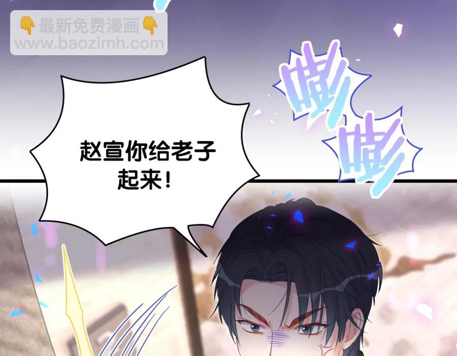 第88话 你是谁？(1/2)-第89话