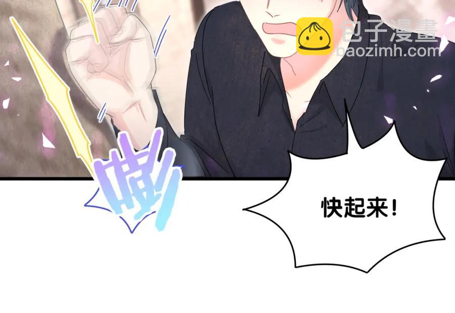 第88话 你是谁？(1/2)-第89话