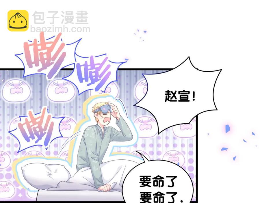 第88话 你是谁？(1/2)-第89话