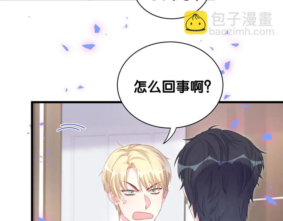 第88话 你是谁？(1/2)-第89话