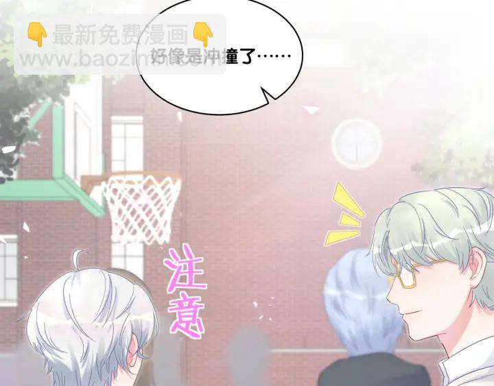 第10话 人格分裂(1/2)-第11话