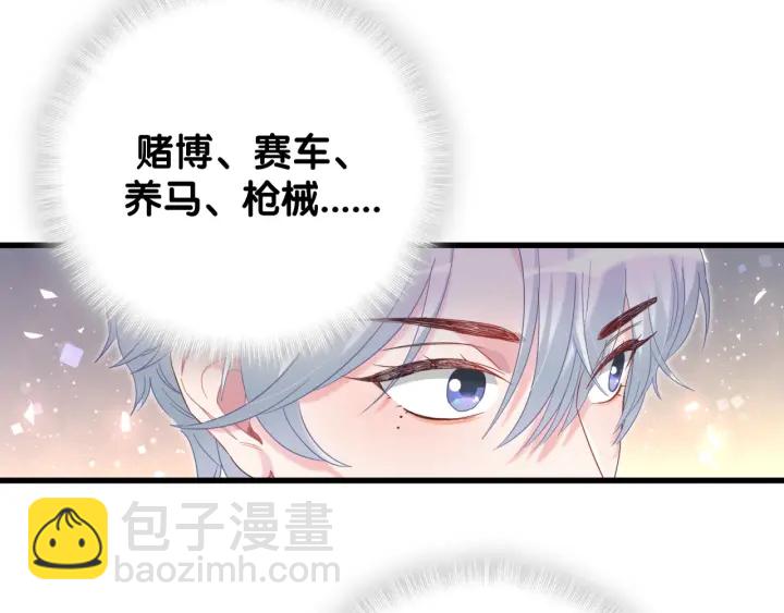 第10话 人格分裂(1/2)-第11话