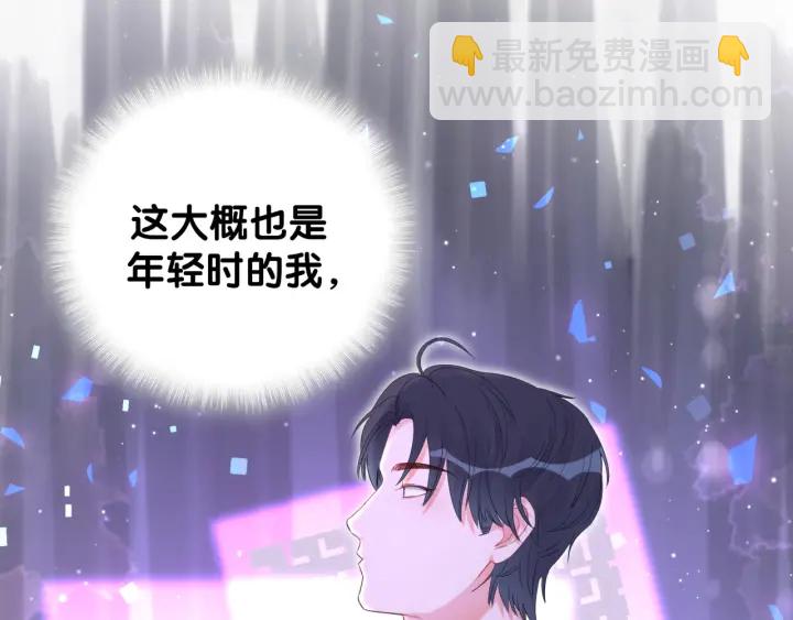 第10话 人格分裂(1/2)-第11话