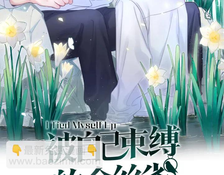 第10话 人格分裂(1/2)-第11话