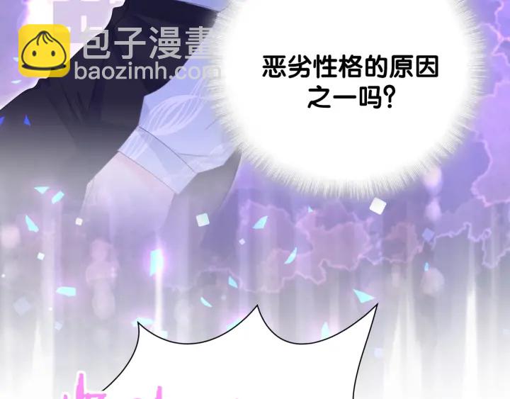 第10话 人格分裂(1/2)-第11话