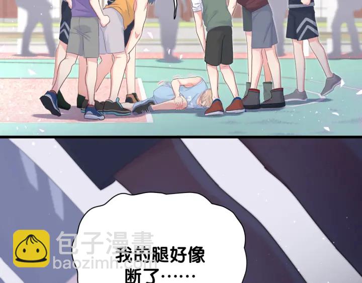 第10话 人格分裂(1/2)-第11话