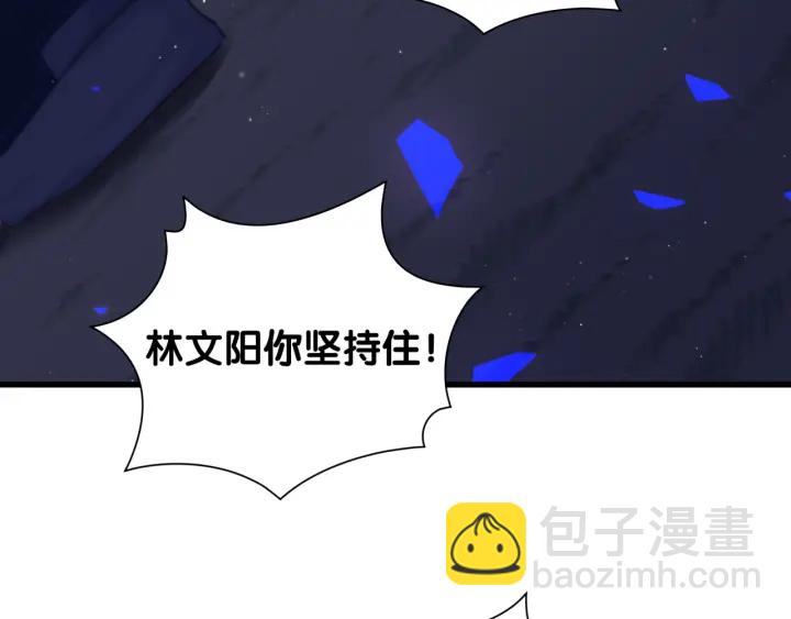 第10话 人格分裂(1/2)-第11话