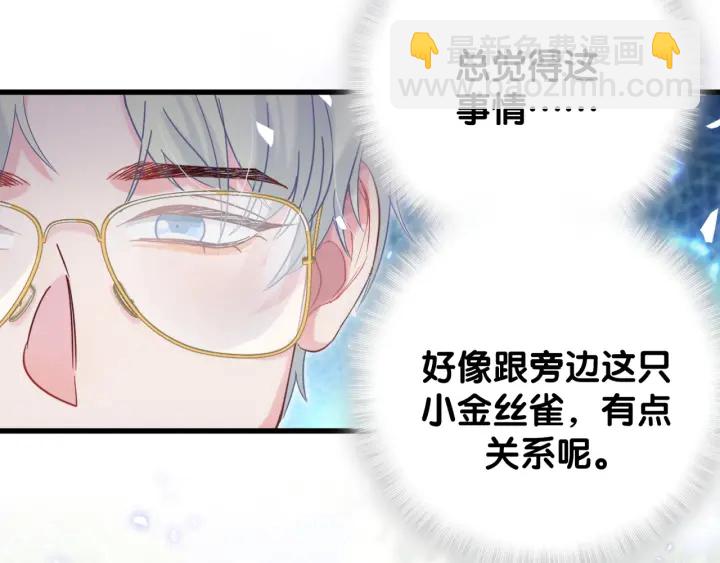 第10话 人格分裂(1/2)-第11话