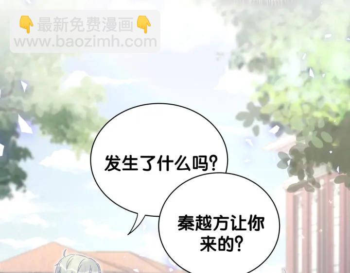 第10话 人格分裂(1/2)-第11话