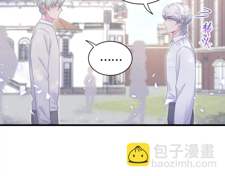 第10话 人格分裂(1/2)-第11话