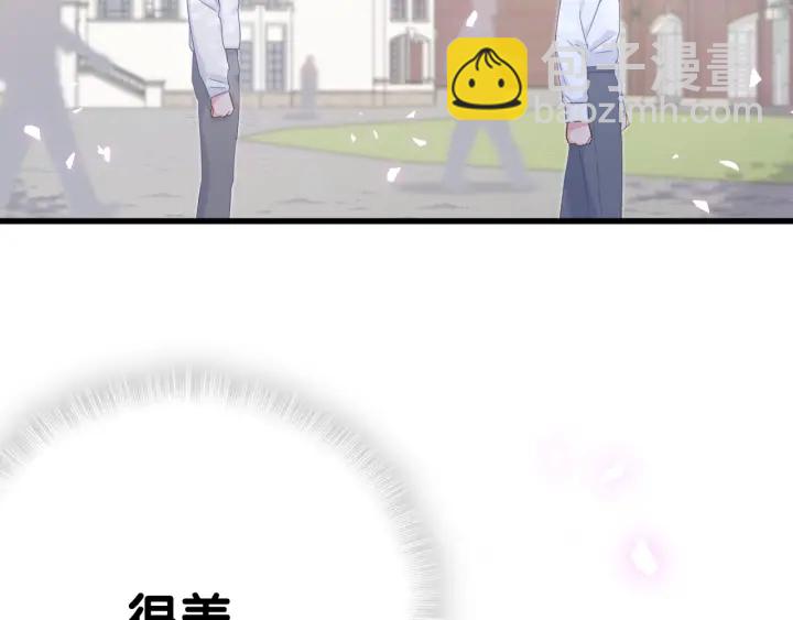 第10话 人格分裂(1/2)-第11话