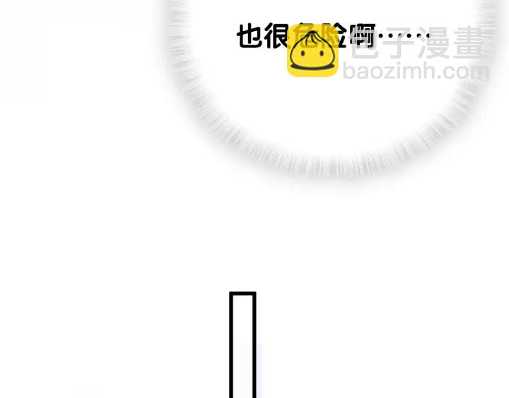 第10话 人格分裂(1/2)-第11话