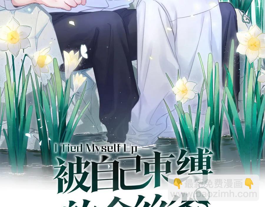 第90话 我有许诺你什么吗？(1/2)-第91话